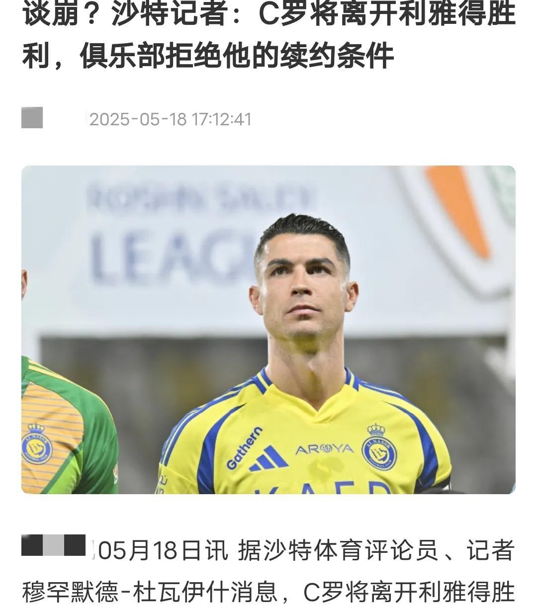  葡萄牙国家队训练开放日；训练课后官宣签约引观众欢呼；亚冠在即；官宣口径保持一致-爱游戏网页版